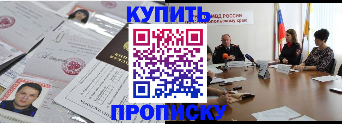 временная регистрация для всех в Калуге