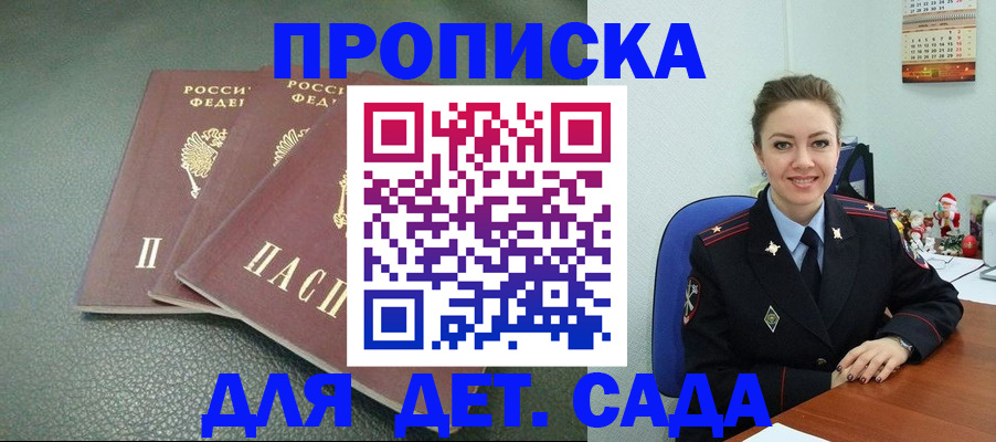 где прописаться в Калуге