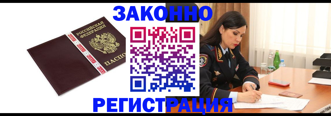 прописка для школы в Калуге