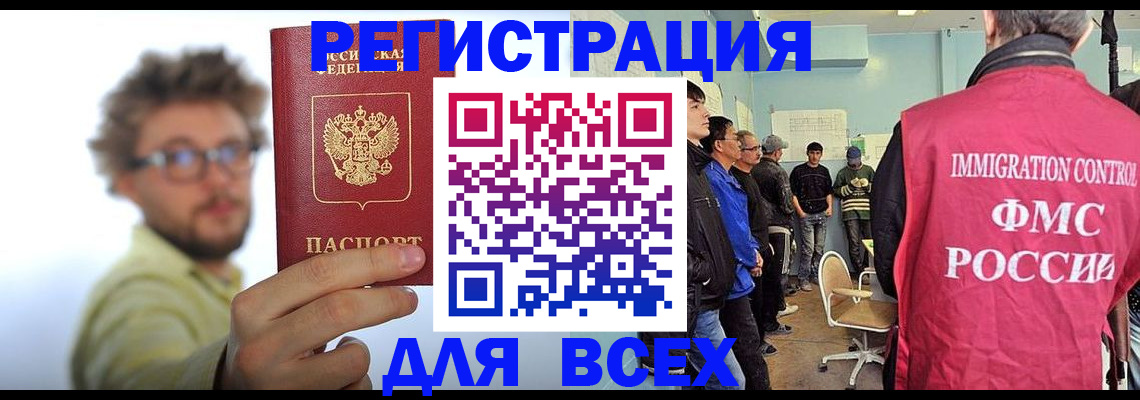 прописка в квартире в Калуге