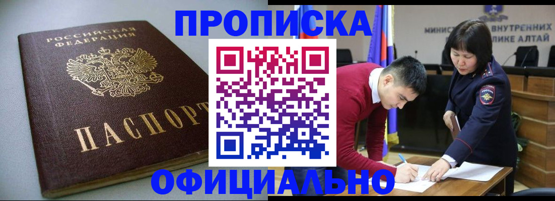 временная регистрация собственник в Калуге